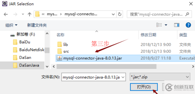 eclipse如何连接mysql数据库