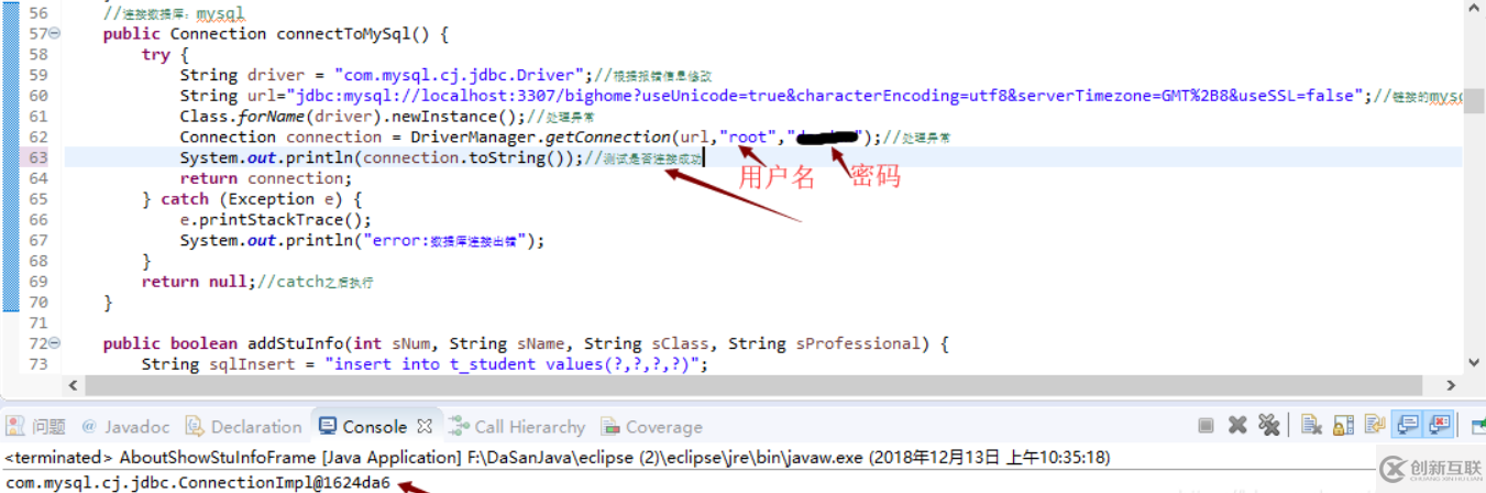 eclipse如何连接mysql数据库