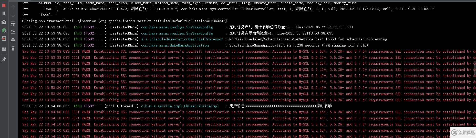 如何实现集成定时任务SchedulingConfigurer