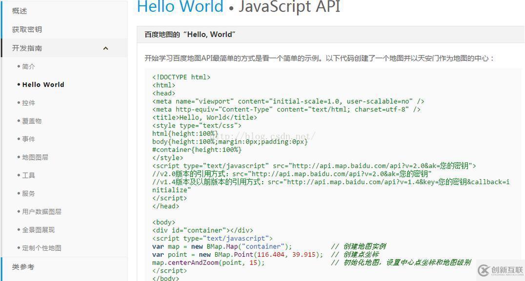 HTML5地理定位介绍以及在项目中如何使用百度地图