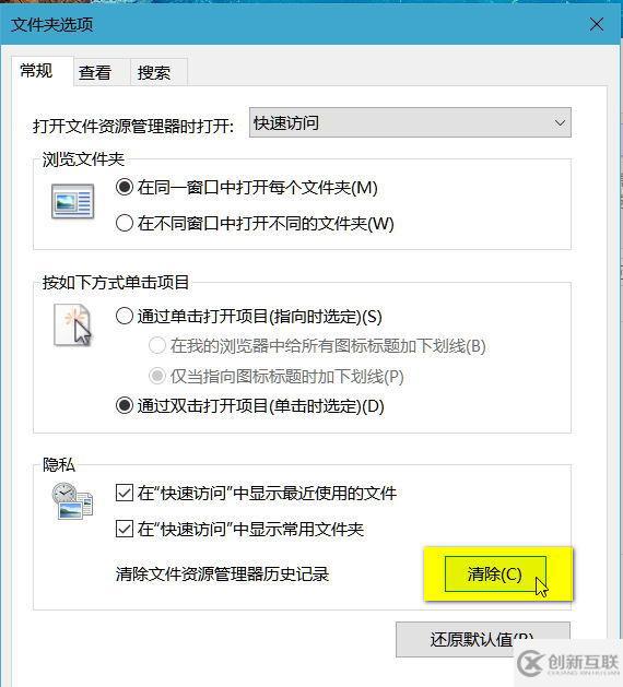 WIN10故障怎么办？游戏玩家会遇到的两个问题