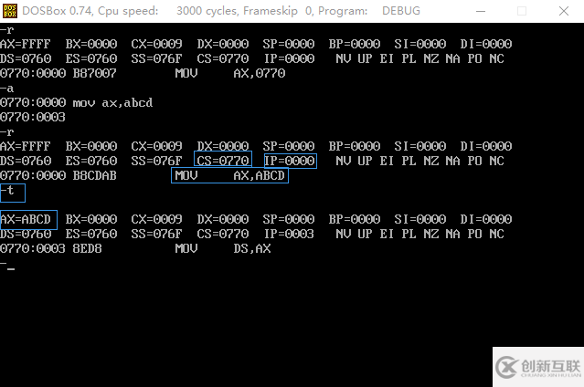 debug T命令如何实现单步跟踪并执行CS:IP所指内存的指令