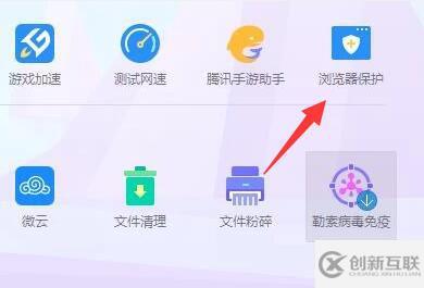 windows中搜狗浏览器主页修改不过来怎么解决