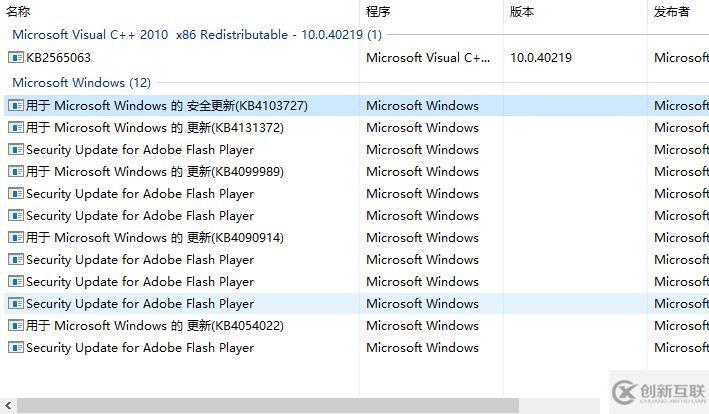 Windows10 远程桌面连接失败，报CredSSP加密oracle修正错误解决办法