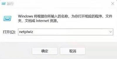 win10账户名称怎么改成英文