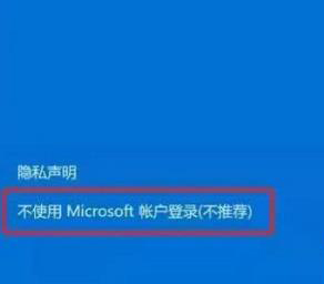 win10账户名称怎么改成英文