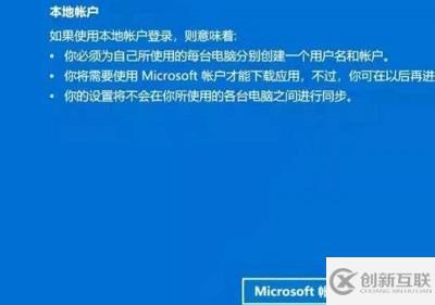 win10账户名称怎么改成英文