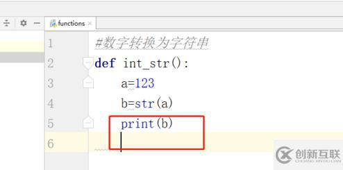 python如何转化为字符串