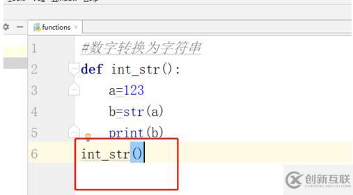 python如何转化为字符串