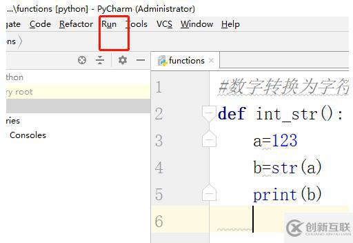 python如何转化为字符串