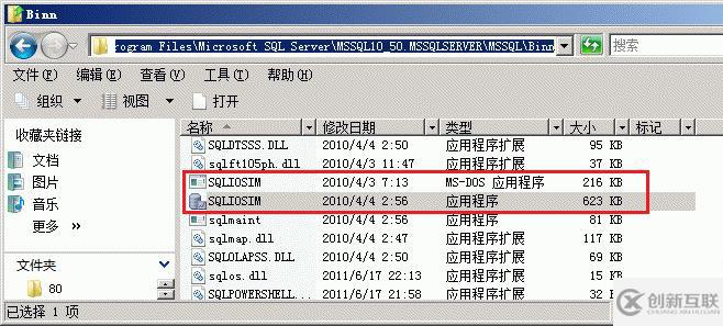 八、IO优化（2）IO性能评估工具