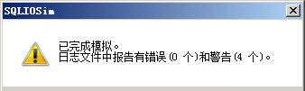 八、IO优化（2）IO性能评估工具