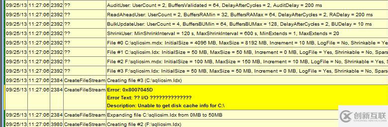 八、IO优化（2）IO性能评估工具