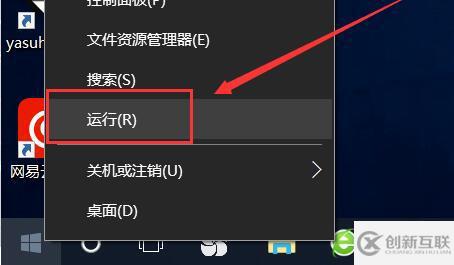 win10电脑搜索功能不能用了怎么解决