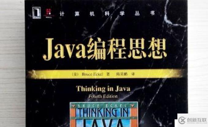 软件入门的知识之程序设计语言Java和C#的简单介绍和对比[图]