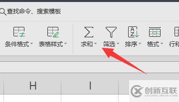 excel求和是0怎么解决