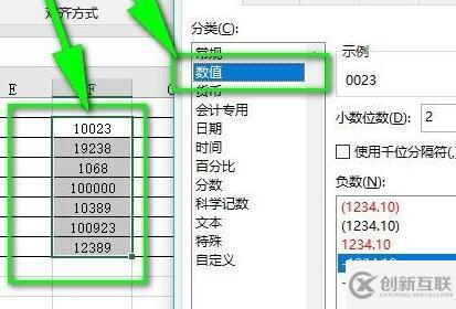 excel求和是0怎么解决