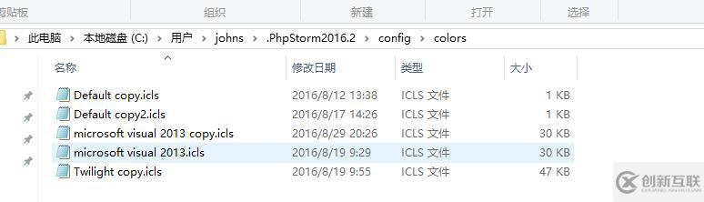 PHPStorm如何配置喜欢的主题