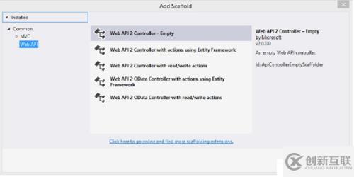  [水煮 ASP.NET Web API2 方法论]（1-5）ASP.NET Web API Scaffolding（模板）