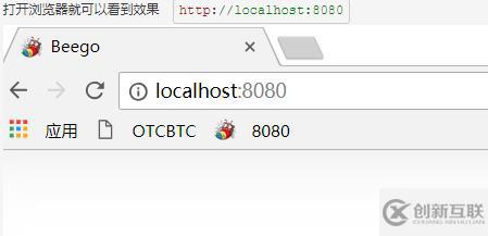 golang之bee工具介绍