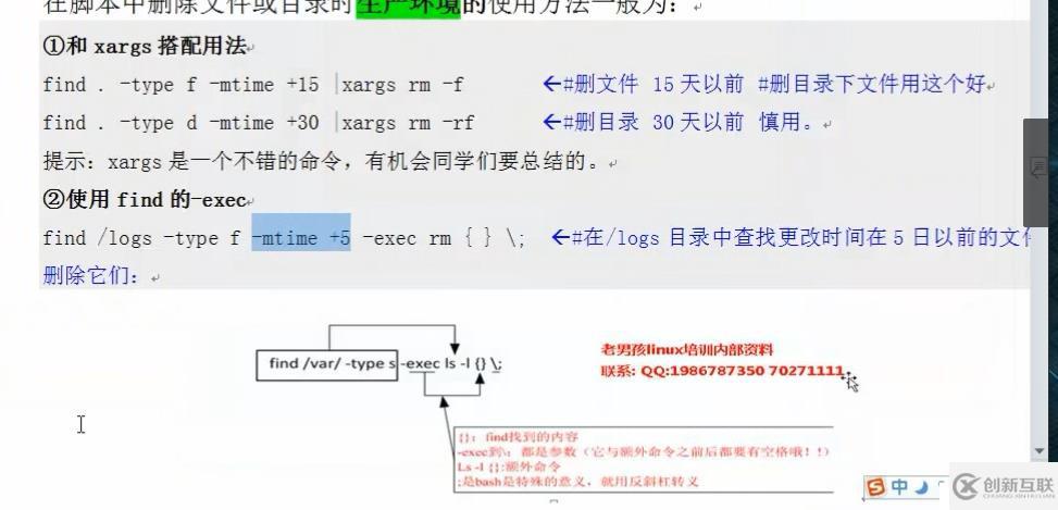 linux的命令cp讲解