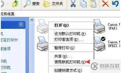 windows打印进程未响应如何解决