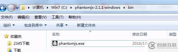 selenium phantomjs浏览器 java环境搭建