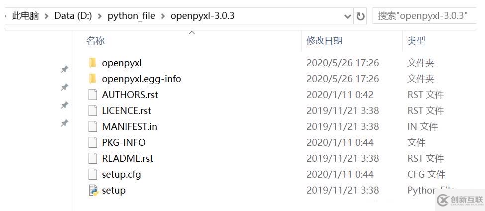 Python实用之安装openpyxl的方法