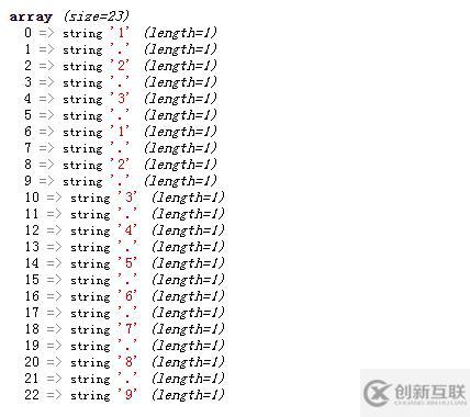 php如何去掉多个相同字符