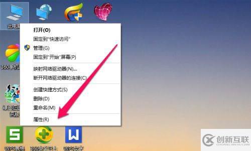 win10如何操作移动硬盘加密