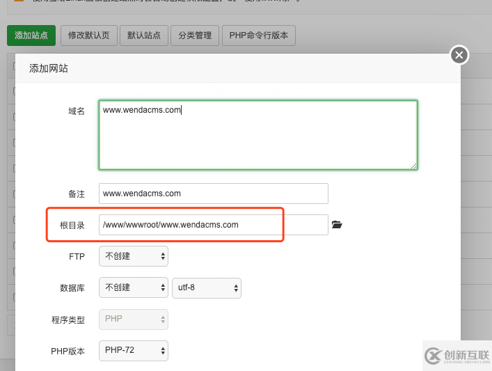 CMS模块域名绑定的方法步骤