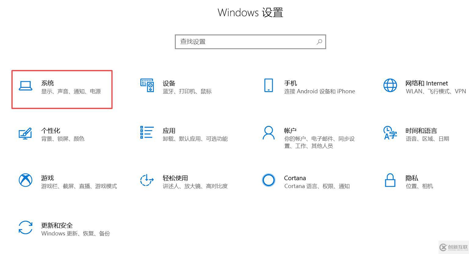 Win10怎么开启HDR