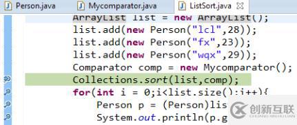 eclipse编辑器调试java程序的方法