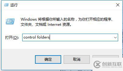 Windows10系统中的appdata文件夹如何删除