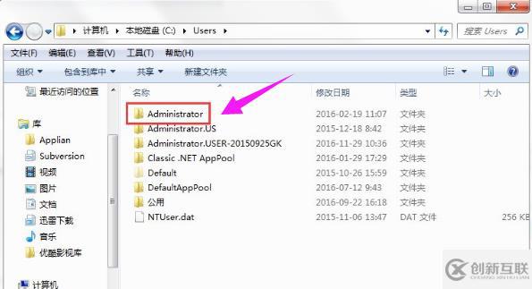 Windows10系统中的appdata文件夹如何删除