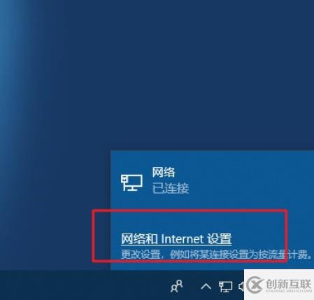 怎么在win10系统中防止电脑偷跑流量