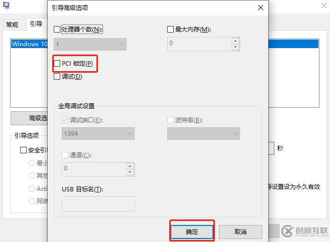 win10中NVIDIA控制面板显示设置不可用的解决方法