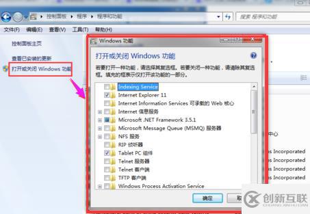 怎么关闭电脑上的windows Media Center