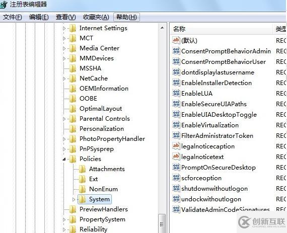 如何解决win7电脑点关机没反应的问题