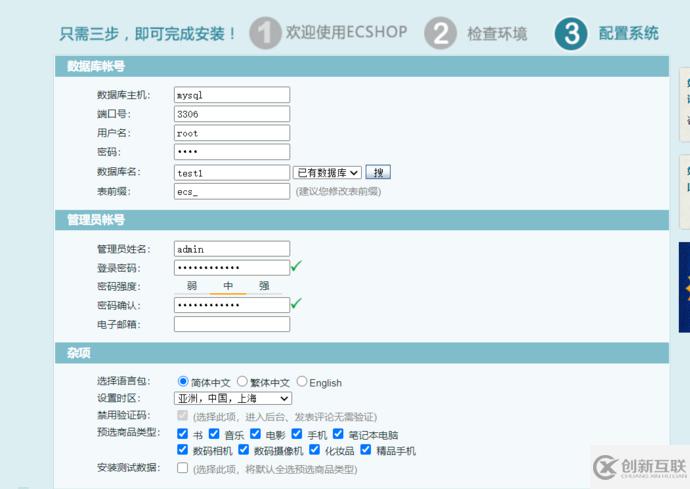 ECShop SQL注入任意代码执行漏洞复现是怎样的