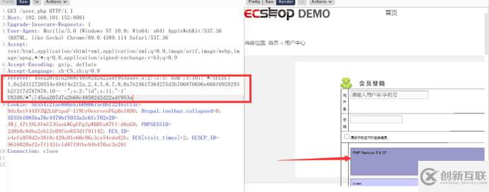 ECShop SQL注入任意代码执行漏洞复现是怎样的