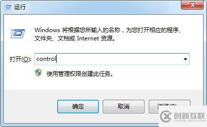 Win7中怎么关闭windows search搜索