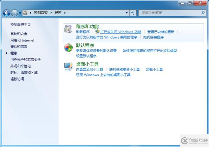 Win7中怎么关闭windows search搜索