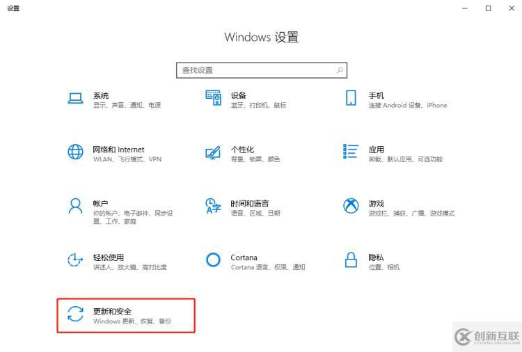 win10系统如何回滚还原win7/8系统