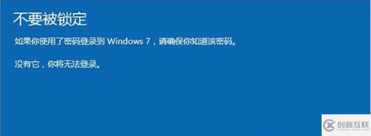 win10系统如何回滚还原win7/8系统