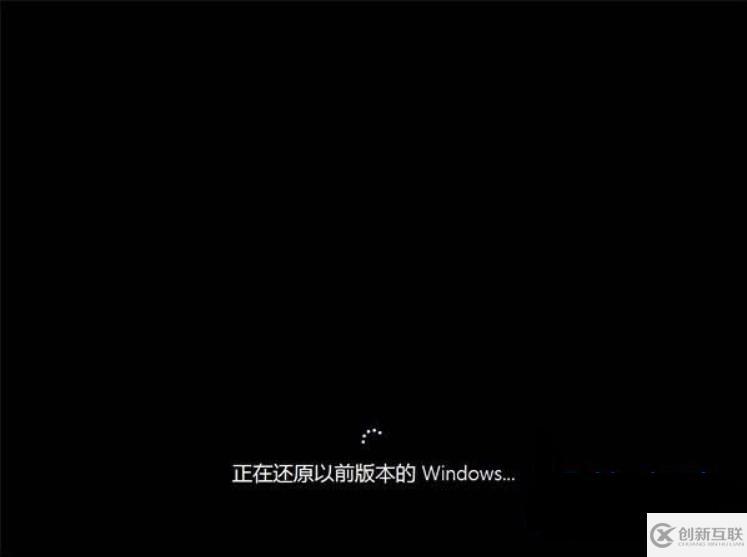 win10系统如何回滚还原win7/8系统