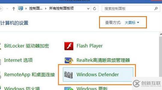 win8系统打不开文件夹显示未响应怎么办