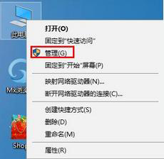 如何解决win8系统进程占据大量内存问题