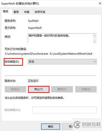 如何解决win8系统进程占据大量内存问题