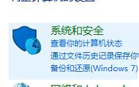 windows的443端口如何关闭